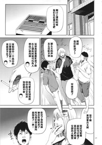 第16页图