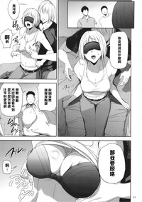 第20页图