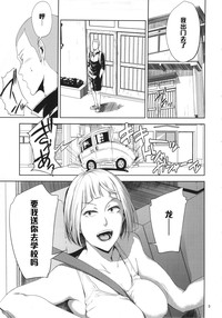 第4页图