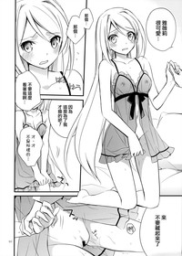 第20页图
