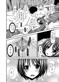 第12页图