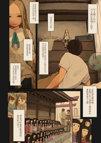 第4页图