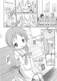 第8頁圖