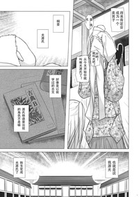 第8页图