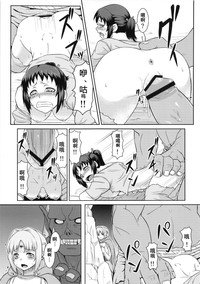 第8页图