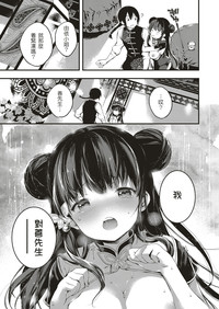 第36頁圖