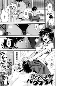 第100頁圖