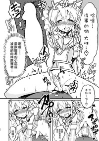 第16页图