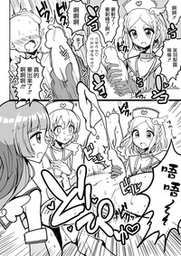 第8页图