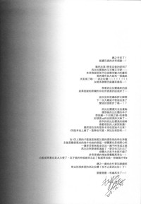 第32頁圖