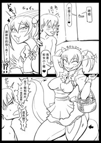 第4頁圖