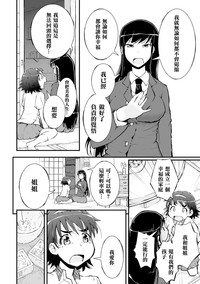 第16页图