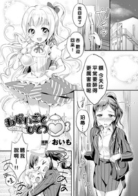 第32页图