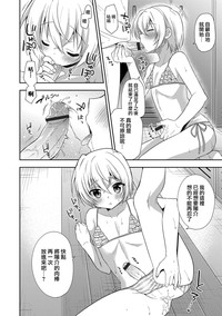 第12頁圖