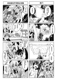 第20页图