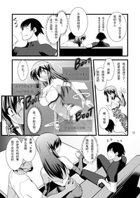 第12页图