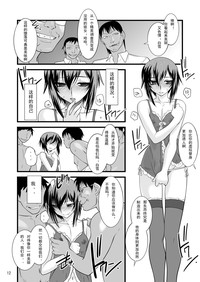 第12页图