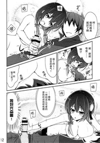 第12頁圖