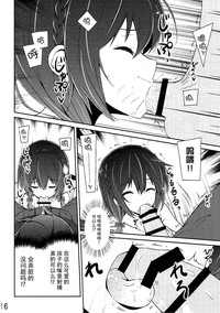 第16頁圖