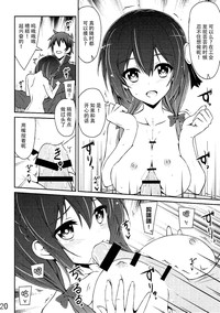 第20頁圖