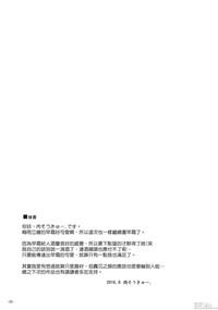 第24页图