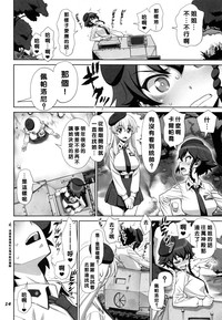 第16页图