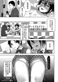 第20页图