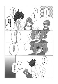 第8頁圖