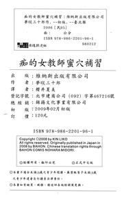 第196页图