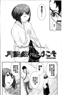 第32頁圖