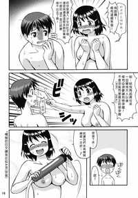 第16页图