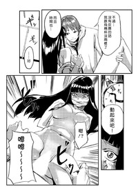 第16頁圖