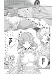 第20頁圖