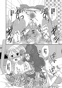 第16页图