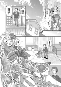 第4页图