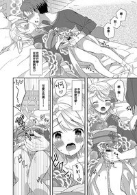 第8页图