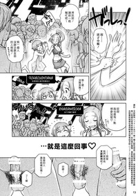 第12页图