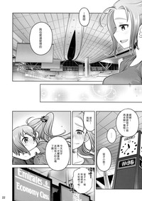 第20页图