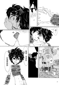 第16页图