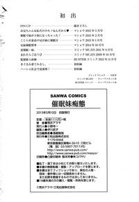 第232頁圖