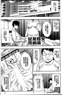 第36頁圖