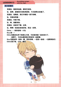 第48頁圖