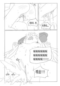 第20頁圖