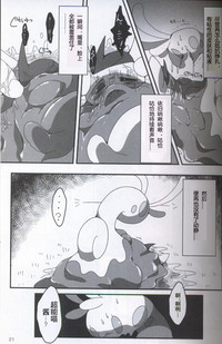 第16頁圖