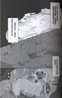 第20頁圖