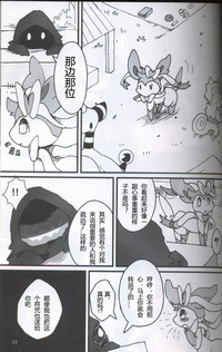 第24頁圖