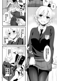 第8页图