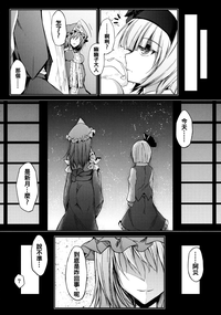 第32頁圖