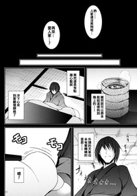 第16页图