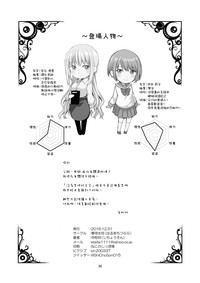 第32頁圖